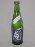 4820 【一ノ蔵/宮城】一ノ蔵　蔵の華　特別純米生原酒　720ml