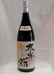 744　粕取り焼酎　【大賀酒造】　太宰府　1800ml