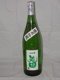 906　【みいの寿/福岡】　山田錦美田　純米吟醸　1800ml　三井の寿　[お取り寄せ]