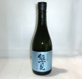 4457【馬場酒造場/佐賀】 能古見 純米吟醸 中取り生原酒 720ml [限定]