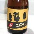 3030　芋焼酎　【研醸/福岡】 芋こふくろう　720ml　[お取り寄せ]