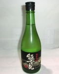 587 【馬場酒造場/佐賀】 能古見　辛口　純米吟醸　(裏能古見)  720ml
