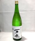 1046 【高橋商店/福岡】繁桝　可也　特別純米酒　雄町　1800ml