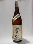 4823　【みいの寿/福岡】　穀良都　山廃純米　1800ml　三井の寿 [お取り寄せ]