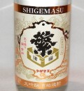 6346ｃ　【高橋商店/福岡】繁桝　大吟醸酒粕焼酎　1800ml×6本　★送料無料 [お取り寄せ]