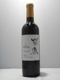1585　【熊本ワイン/赤】菊鹿カベルネ　赤　720ml