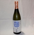 1959 【喜多屋/福岡】喜多屋 蒼田 しぼりたて生酒 純米吟醸 雄町 720ml　限定流通