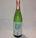 1929 【喜多屋/福岡】喜多屋 蒼田 しぼりたて生酒 特別純米酒　720ml　限定流通