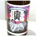 2919　芋焼酎　【宗政酒造/佐賀】恋寅　1800ml