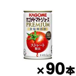 【送料無料！】（※沖縄・離島・一部地域は除く ）2023年産　カゴメトマトジュースプレミアム 食塩無添加 160g缶×90本 【本ページ以外の同時注文同梱不可】4901306118658*3