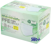 PFE不織布3層マスク 50枚入 キッズサイズ&ｘ5個