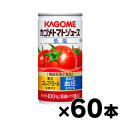 【送料無料！】（※沖縄・離島・一部地域は除く ）低塩　カゴメ　トマトジュース　濃縮還元　190g×60本（2ケース）機能性表示食品【本ページ以外の同時注文同梱不可】　4901306123720*2