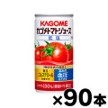 【送料無料！】90缶入り　低塩　カゴメ　トマトジュース　濃縮還元　190g　3ケース（6缶×15個）【本ページ以外の同時注文同梱不可】　4901306123720*3