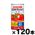 【送料無料！】（※沖縄・離島・一部地域は除く ）低塩　カゴメ　トマトジュース　濃縮還元　190g×120本（4ケース）機能性表示食品【本ページ以外の同時注文同梱不可】　4901306123720*4