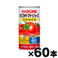 【送料無料！】（※沖縄・離島・一部地域は除く ）食塩無添加　カゴメ　トマトジュース　濃縮還元　190g×60本（2ケース）機能性表示食品【本ページ以外の同時注文同梱不可】　4901306123713*2