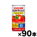 【送料無料！】90缶入り　食塩無添加　カゴメ　トマトジュース　濃縮還元　190g　3ケース（6缶×15個）　【本ページ以外の同時注文同梱不可】　4901306123713*3