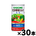 【送料無料】　カゴメ　低塩　野菜ジュース　190ｇ×30缶（6缶×5）【機能性表示食品】　4901306078365*5