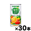 【送料無料！】カゴメ　野菜生活100　190g缶×６本×５個　（1ケース３０本）　【本ページ以外の同時注文同梱不可】　4901306095362*5