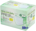 PFE不織布3層マスク 50枚入 キッズサイズ&ｘ5個
