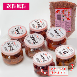 [送料無料] 家で楽しむ「お取り寄せ食べ比べセット」