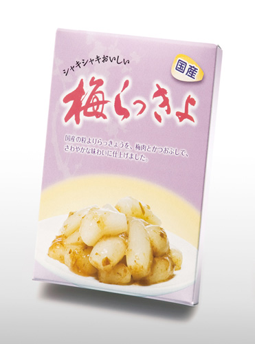 らっきょう漬け(70g)X2＆紀州自然梅「恵」お徳用(200g)X3 商品の