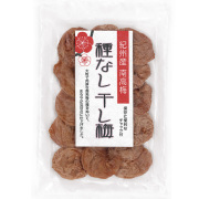 種なし干し梅 110g入り