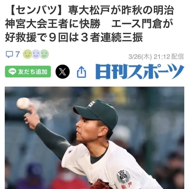 2回戦写真