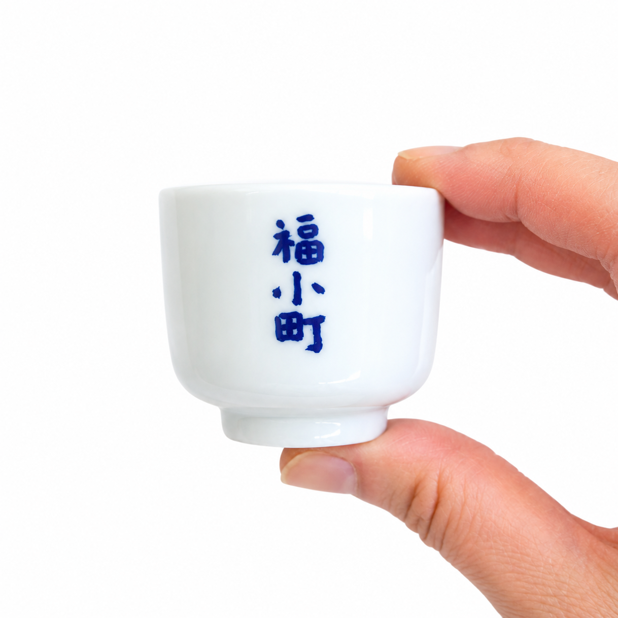 【小さいおちょこ】福小町オリジナルおちょこ 白磁2勺