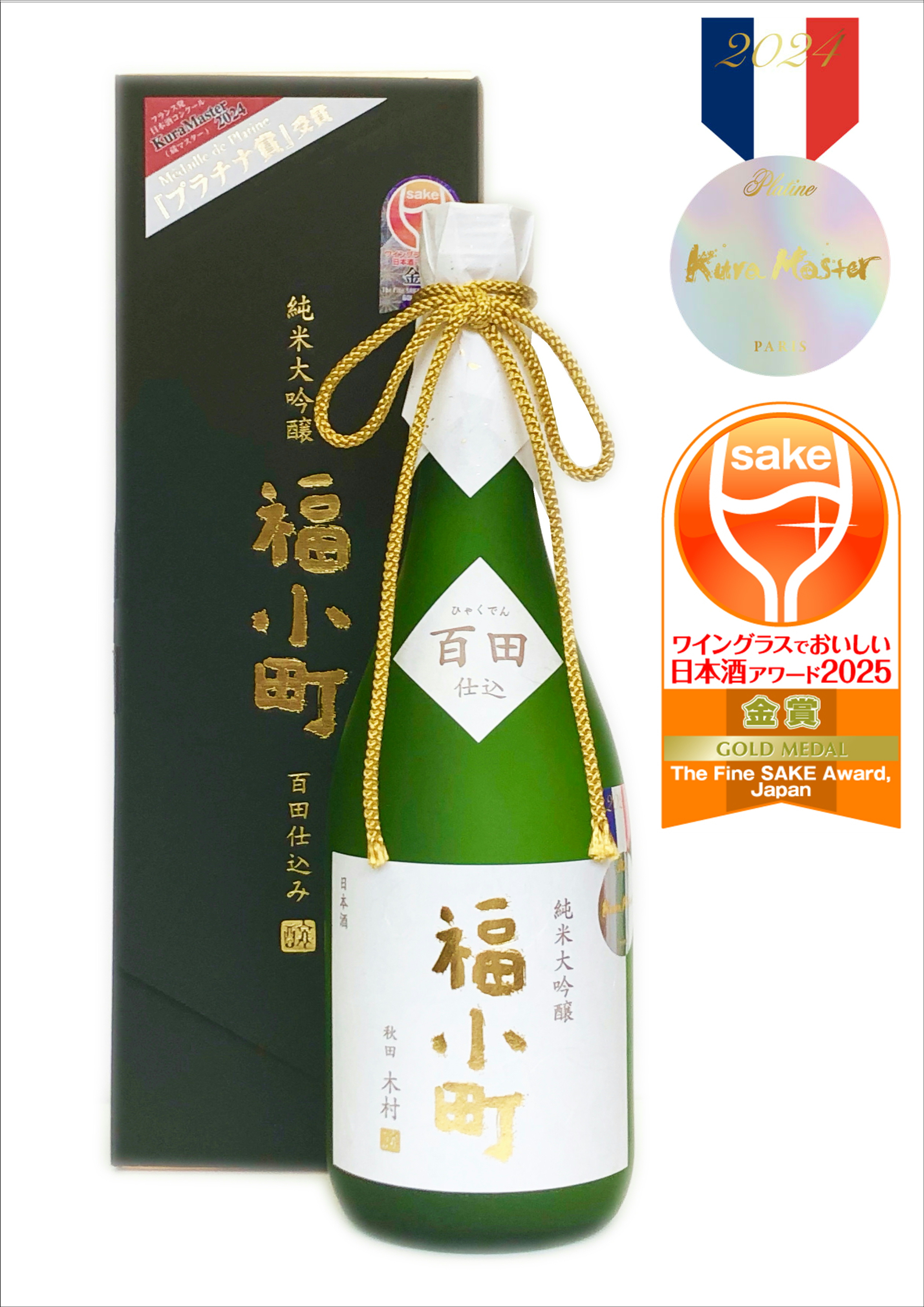 【Kura Master2024プラチナ賞受賞！！ワイングラスでおいしい日本酒アワード2025金賞受賞！！】福小町　純米大吟醸　百田40（720ml）