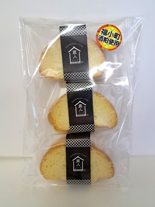 【福小町の酒粕使用！】酒粕ラスク2枚組×3個パック