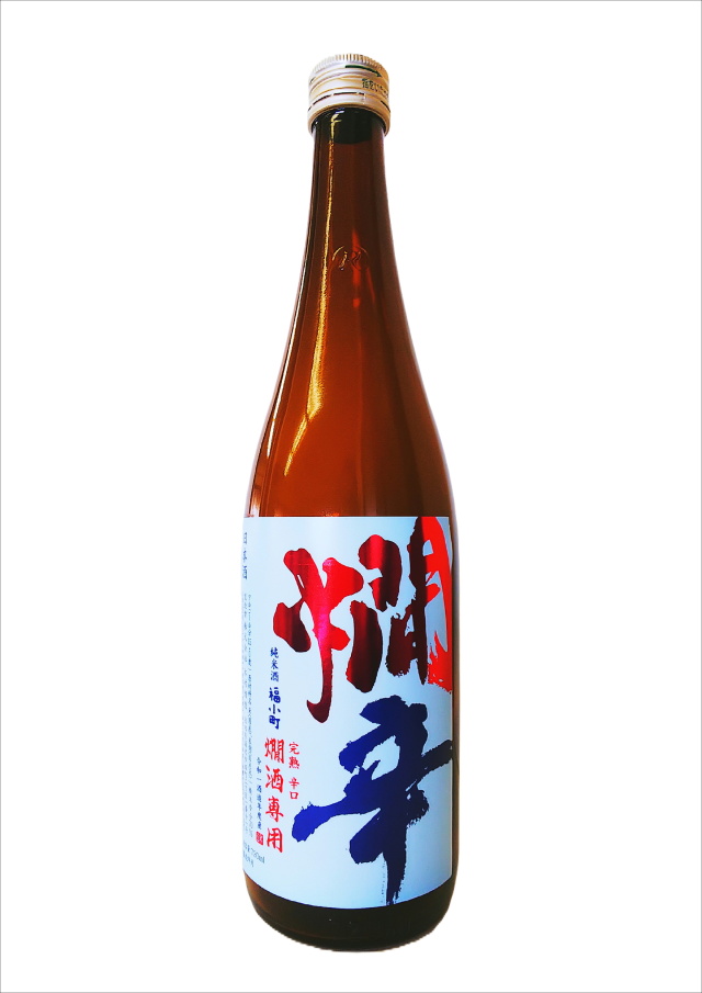 【燗酒専用商品！】福小町 純米酒　燗辛 （720ml）