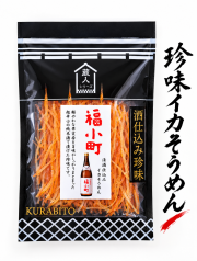 【酒漬け珍味！6個までレターパックで発送可能！】福小町仕込み・イカそうめん（パッケージが画像と異なる場合があります）