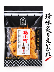 【酒漬け珍味！6個までレターパックで発送可能！】福小町仕込み・炙りえいひれ（パッケージが画像と異なる場合があります）