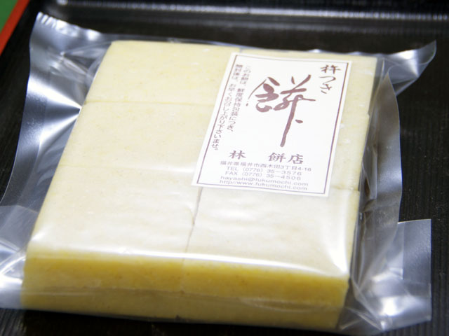 あわ角餅・真空パック付