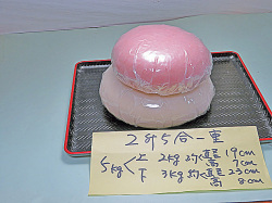 紅白祝鏡餅2.5升1重