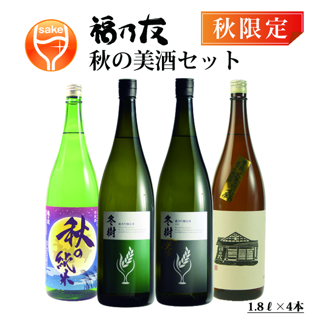 日本酒セット ゆきの美人 陸奥八仙 極上吉乃川 黒龍　いぅちょらい 翠玉 南 日本酒セット ゆきの美人 陸奥八仙 極上吉乃川 黒龍 いぅちょ