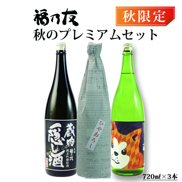 日本酒　ラベル　マグネット　秋田　25個 日本酒 ラベル マグネット 秋田 25個 日本酒 ラベル マグネット