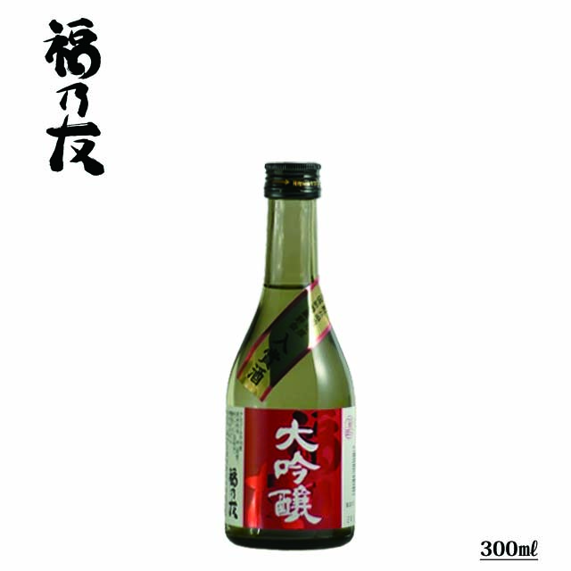 福乃友大吟醸入賞酒