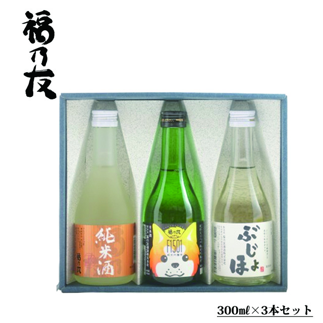 福乃友「福」結びセット