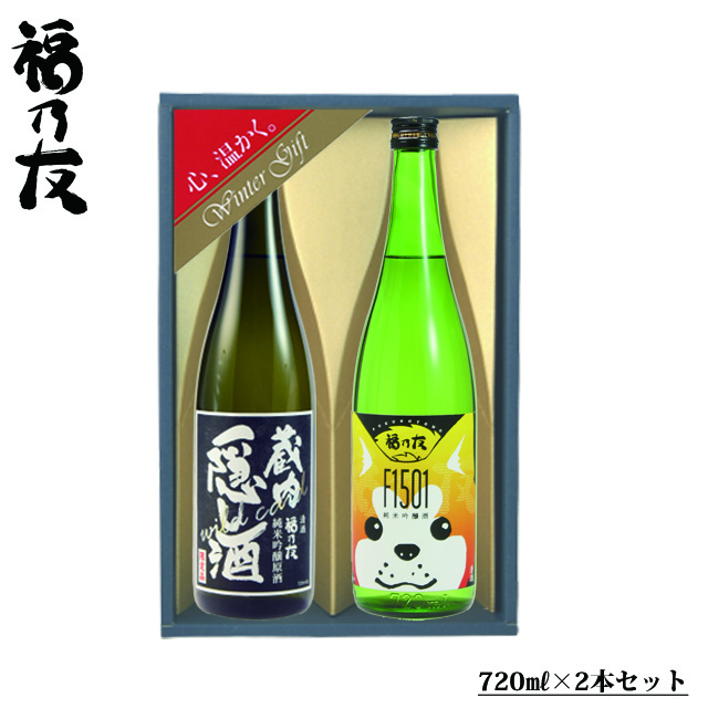 福乃友吟醸の調べセット