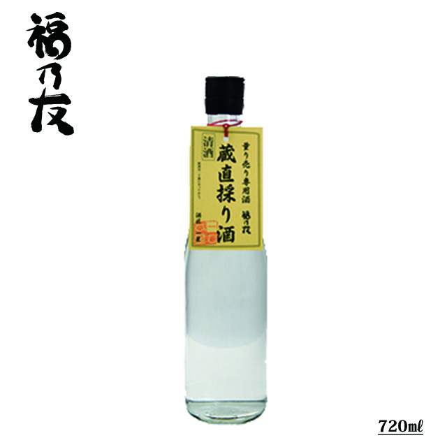 量り売り新酒純米生