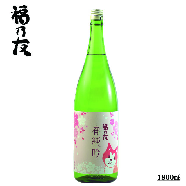 春限定300本】純米吟醸酒秋田犬ラベル春純吟 720ml