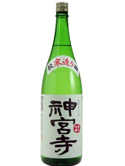 神宮寺　1800ｍｌ