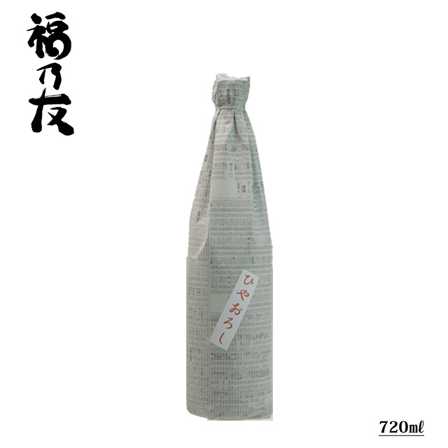 隠し純米吟醸ひやおろし