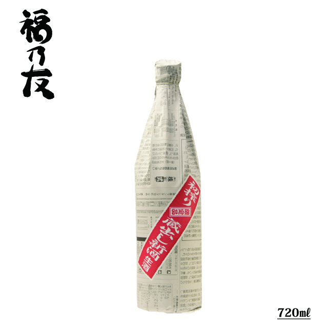 隠し純米吟醸新酒しぼりたて生原酒