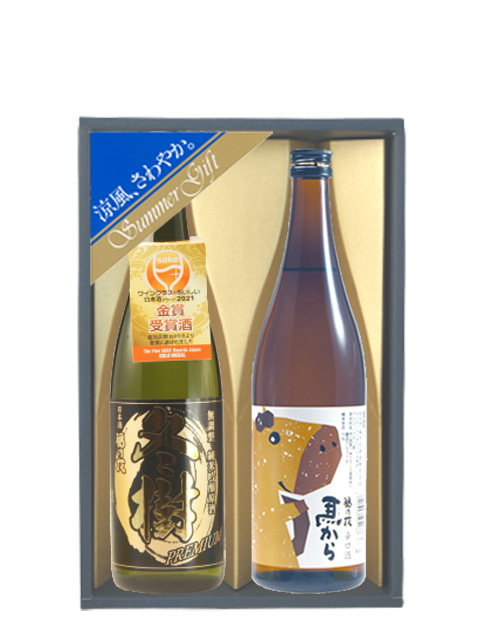 お中元 夏のギフト おすすめ夏の3本セット7ｍｌ 3本