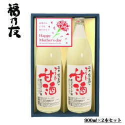 福乃友甘酒2本母の日ギフト