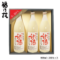 甘酒ギフト3本セット