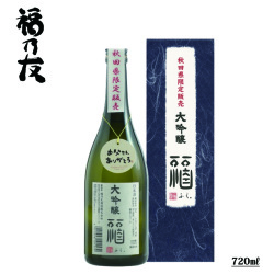 福乃友父の日ギフト大吟醸福