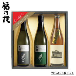 福乃友金賞酒3本セット